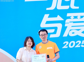 首都脉动汇聚爱心暖流，全民齐跑共筑健康中国丨第四届“一心一益，与爱同跑”北京站圆