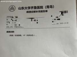 请问大神们这个免疫组化有没有合适的靶向药可以吃？