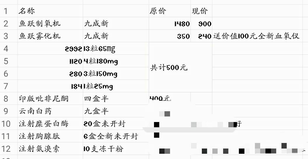 140103ertp9v7r9z0pviet.jpg