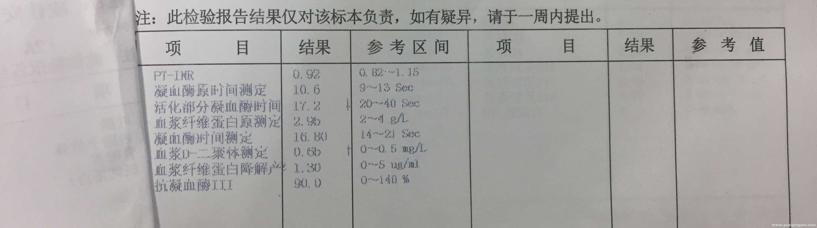 微信图片_20170921105208.jpg