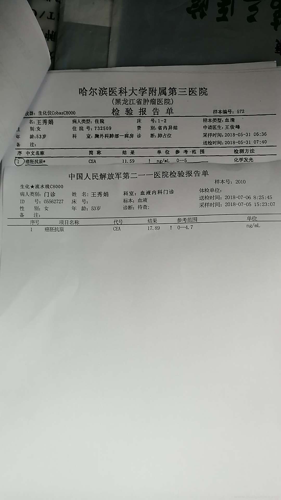 微信图片_20180713103931.jpg