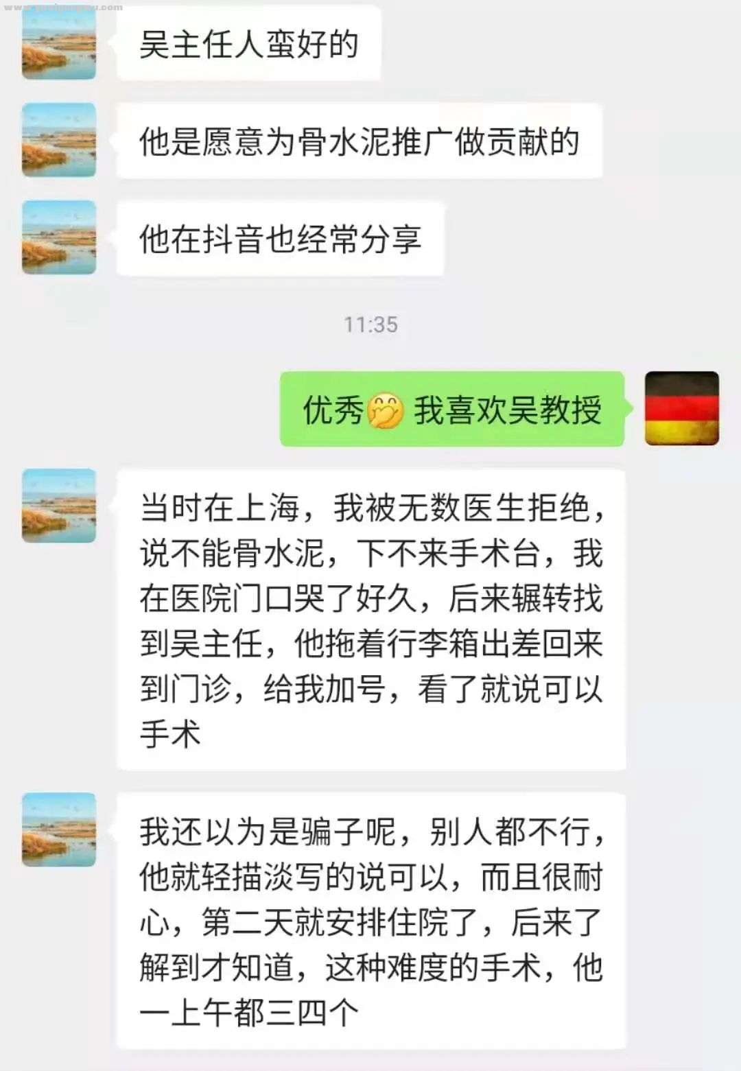 微信图片_20210503174258.jpg